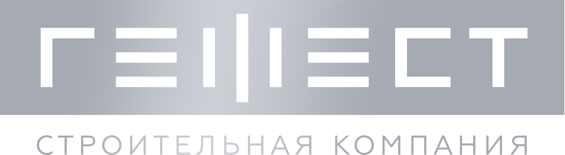 Гефест ангарск. Гефест печи логотип. Логотипы строительных фирм Гефест. Гефест строительная компания. Технолит логотип.